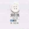 SSO55 高瀨貝製 四孔正面鈕扣