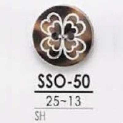 SSO50 貝殼製 正面兩孔鈕扣
