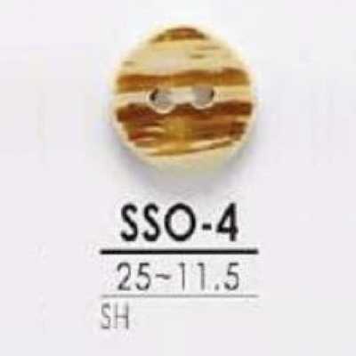 SSO4 貝殼類製兩孔鈕扣