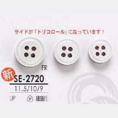 SE2720 聚酯纖維樹脂製 正面4孔鈕扣