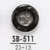 SB511 黑蝶貝製 四孔鈕扣