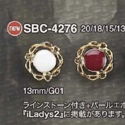 SBC4276 環氧樹脂/高合金製 半圓環有柄鈕扣