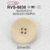 RVS6838 聚酯樹脂製 正面四孔鈕扣