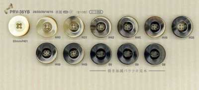 PRV36YB 尿素樹脂製 表面四孔鈕扣