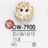 OW7900 木質雙孔紐扣