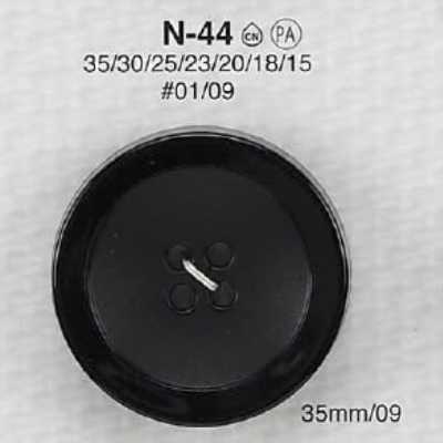 N44 尼龍樹脂製表孔四孔鈕扣