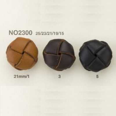 NO2300 皮革製矩形環有柄鈕扣