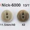 NICK6000 尿素樹脂製 正面兩孔鈕扣