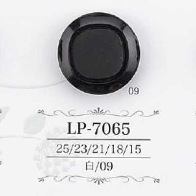 LP7065 酪蛋白樹脂製 暗眼鈕扣