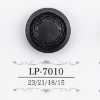 LP7010 酪蛋白樹脂製暗眼鈕扣