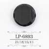 LP6893 酪蛋白樹脂暗眼紐扣