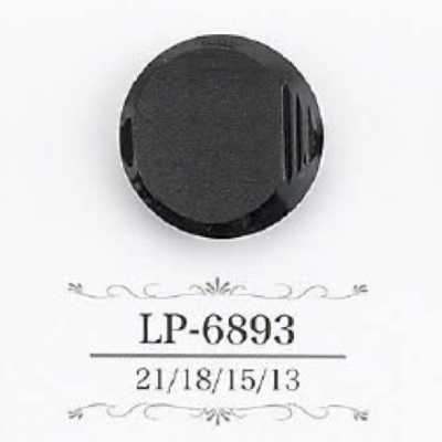 LP6893 酪蛋白樹脂製 暗眼鈕扣