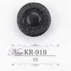 KR919 壓克力樹脂製 暗眼鈕扣