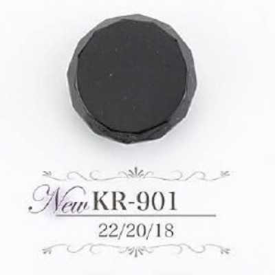KR901 丙烯酸樹脂製 暗眼鈕扣