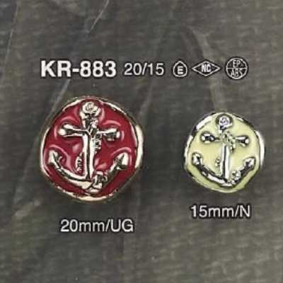 KR883 環氧樹脂/ABS樹脂製 方形有柄鈕扣
