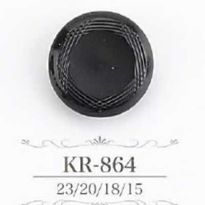 KR864 腈綸樹脂製 暗眼鈕扣