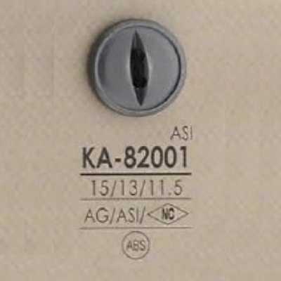 KA82001 ABS樹脂製 表孔兩孔鈕扣
