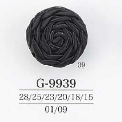 G9939 繩子/尼龍樹脂製 暗眼鈕扣
