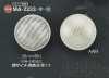 MA2333 黃銅製圓形扣有柄鈕扣