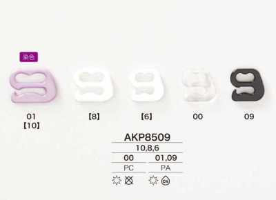 AKP8509 尼龍樹脂／聚碳酸酯樹脂製背帶五金件