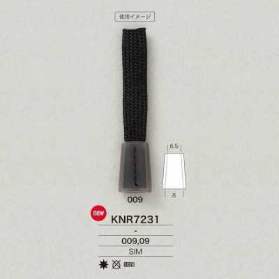 KNR7231 Mirable矽膠樹脂製 帶端