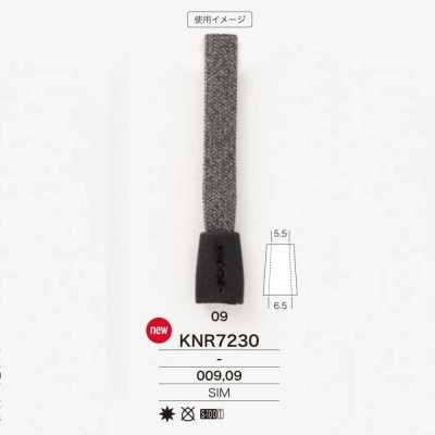 KNR7230 Mirable矽膠製帶端