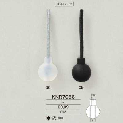 KNR7056 Mirable矽膠樹脂製 繩帽