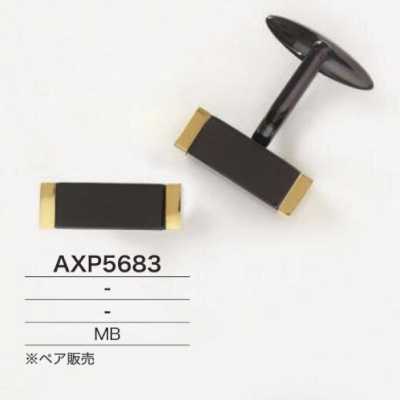 AXP5683 黃銅袖扣