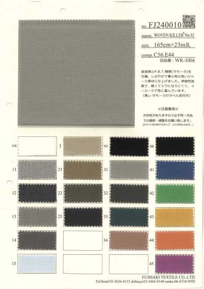 FJ240010 梭織 KILLER® No.32