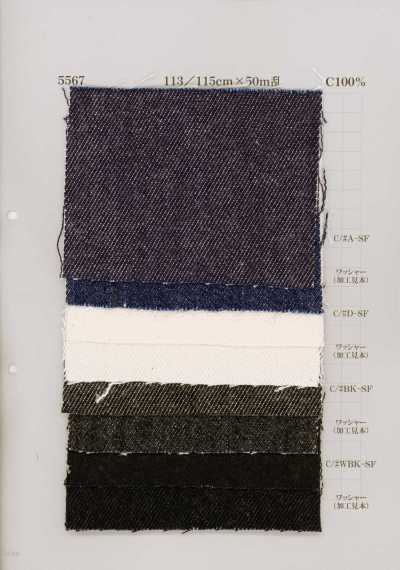 5567 牛仔布 12oz