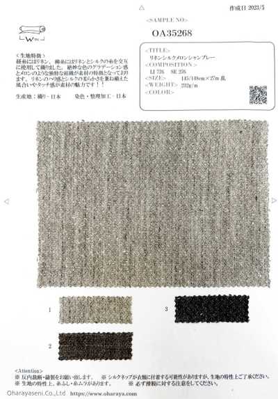 OA35268 麻真絲蜜瓜布雷布