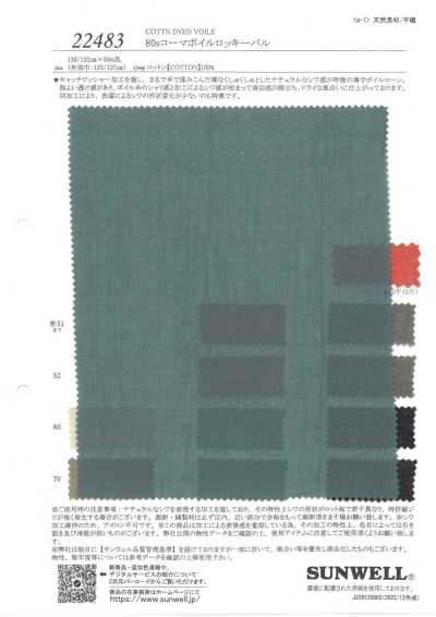 22483 80支精梳巴厘紗 洛基巴爾