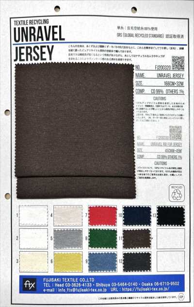 FJ200330 適用於針織面料的 UNRAVEL 羅紋