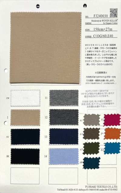 FJ240030 Mockrody de WOVEN KILLER®︎ 來自 OrganicCotton