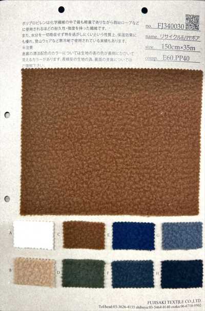 FJ340030 再生 E/PP 羊羔毛