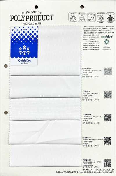 FJ390040 全消光 ECODRY 彈力天竺