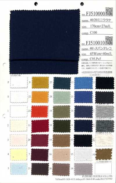 FJ510019 40/- 彈性針織布 P/下曬