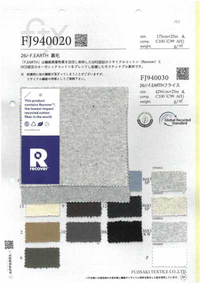 FJ940031 26//- F.EARTH 針織羅紋 8683 SP. 麻灰色 皂洗