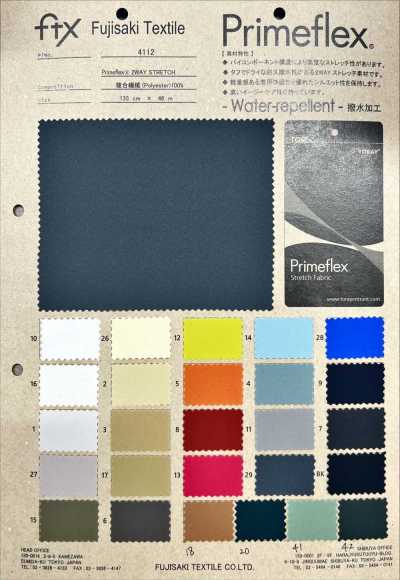 4112 Primeflex® 雙向彈力