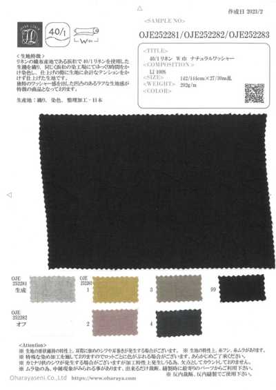 OJE252283 40/1麻 寬幅 自然水洗加工