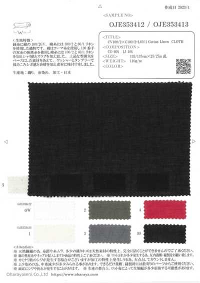 OJE353413 CV100/2×C100/2+L60/1 棉麻布料