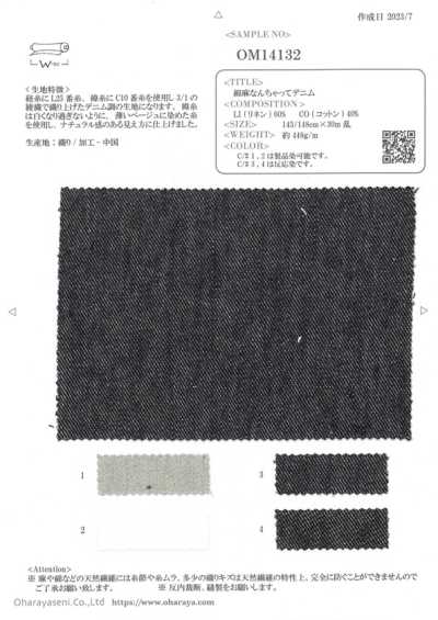 OM14132 棉麻仿丹寧布