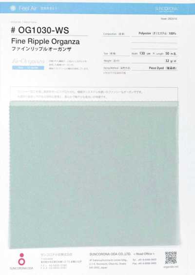 OG1030-WS 細波紋歐根紗