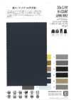MT30700 50sC/NY 高密細布 單向彈力