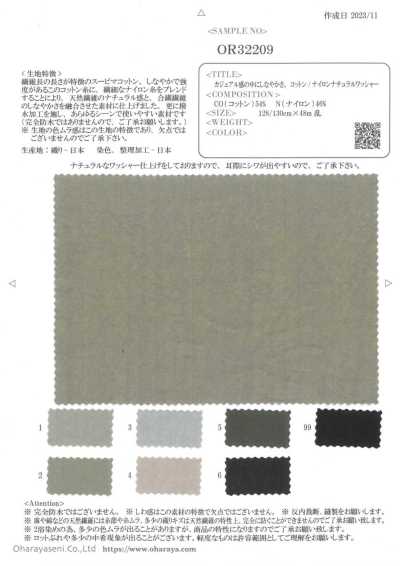 OR32209 在常服感中兼具柔軟感。棉／尼龍自然水洗加工