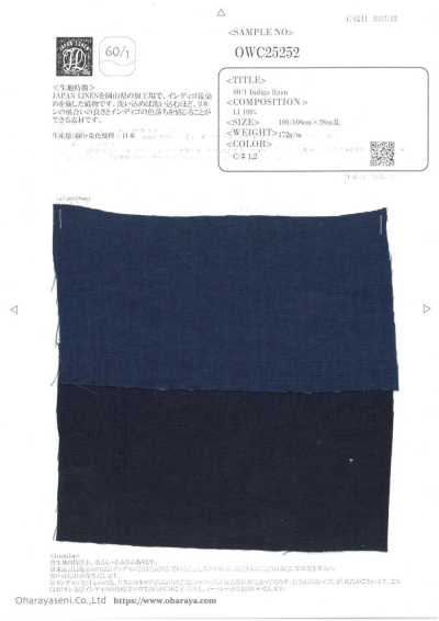OWC25252 60/1 靛藍亞麻