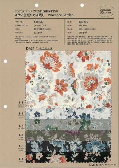 850439 SEVENBERRY® 平紋布 原色留棉殼 Provence Garden 更紗