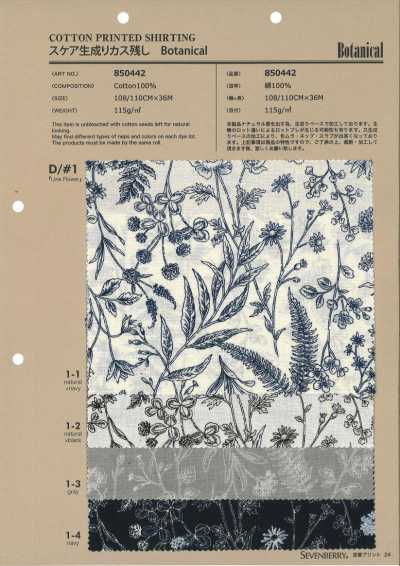 850442 SEVENBERRY® 平織布 原色保留棉籽殼 植物系列 花卉