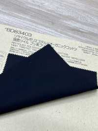 BD83403 再生聚酯纖維x有機棉，強捻斜紋，無氟，防潑水[面料] Cosmo Textile 日本 更多照片
