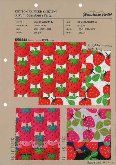 850446 SEVENBERRY® 細平布 草莓派對 草莓遊行